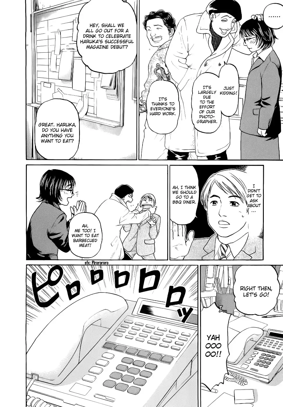 Haruka 17 Chapter 23 14